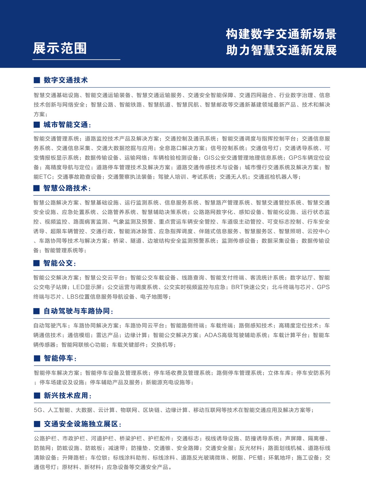 图片6.jpg 图片6.jpg