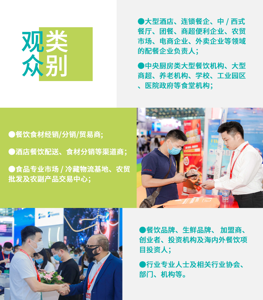 图片4:观众类别.jpg 图片4:观众类别.jpg