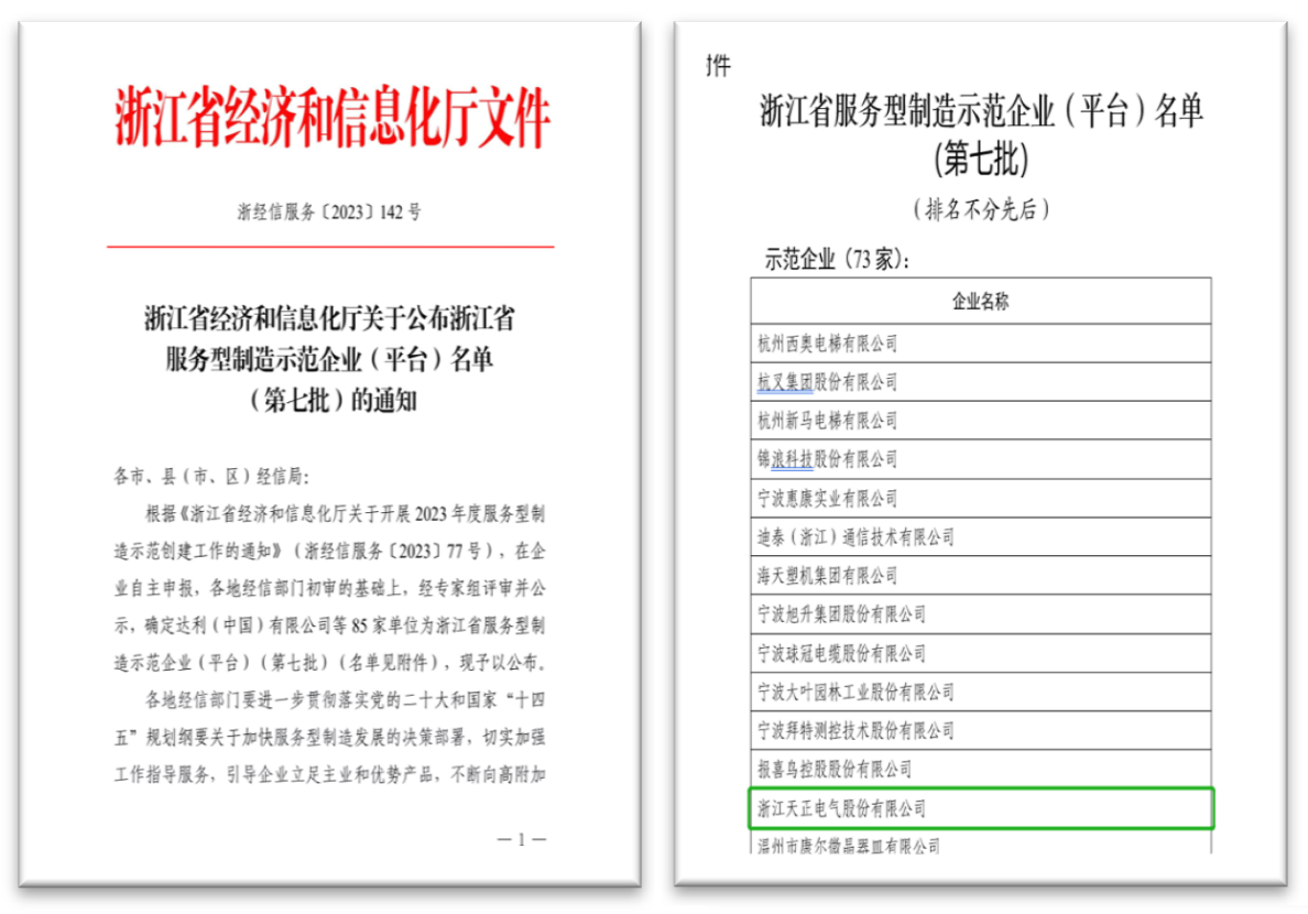 图片 1.png 图片 1.png