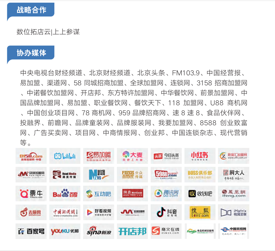 媒体.png 媒体.png