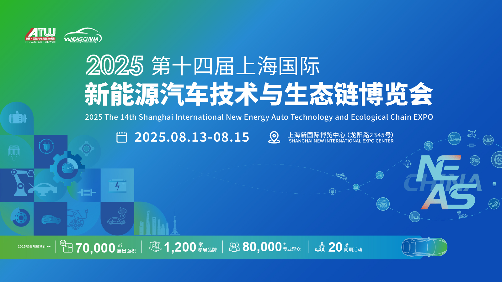 2025新能源.jpg 2025新能源.jpg