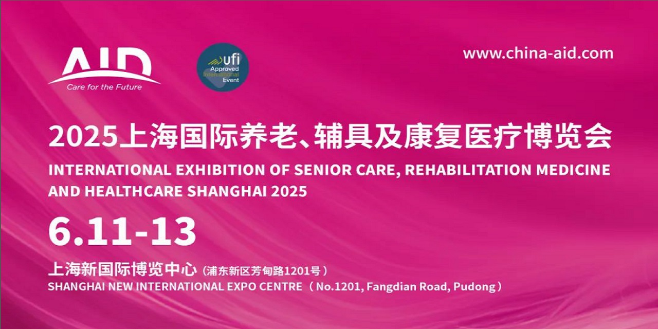 AID2025.jpg AID2025.jpg