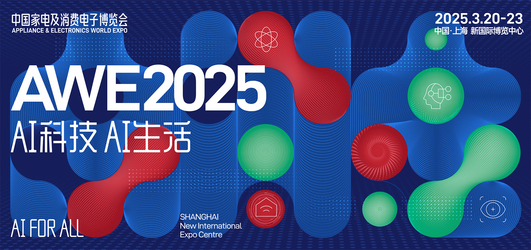 AWE2025.gif AWE2025.gif