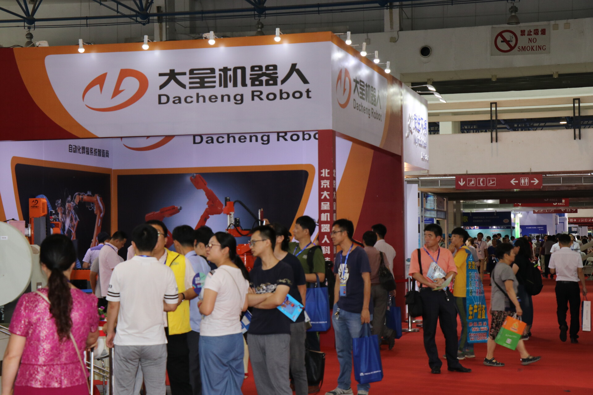 大呈机器人1.JPG 大呈机器人1.JPG