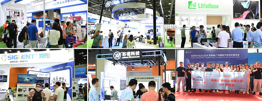 汽车电子-现场照片+参观团.jpg 汽车电子-现场照片+参观团.jpg
