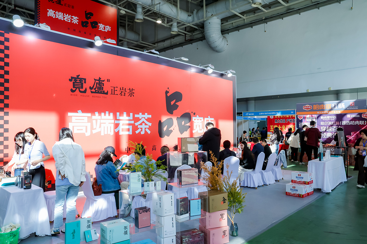 寛庐茶事.jpg 寛庐茶事.jpg