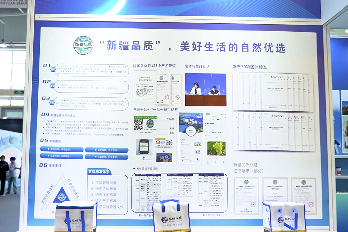 新疆08.jpg 新疆08.jpg