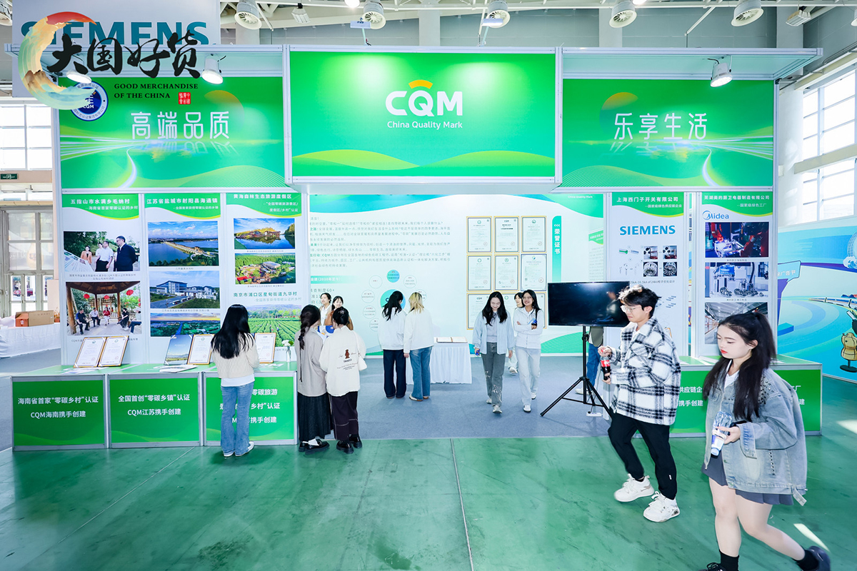 绿碳07.jpg 绿碳07.jpg