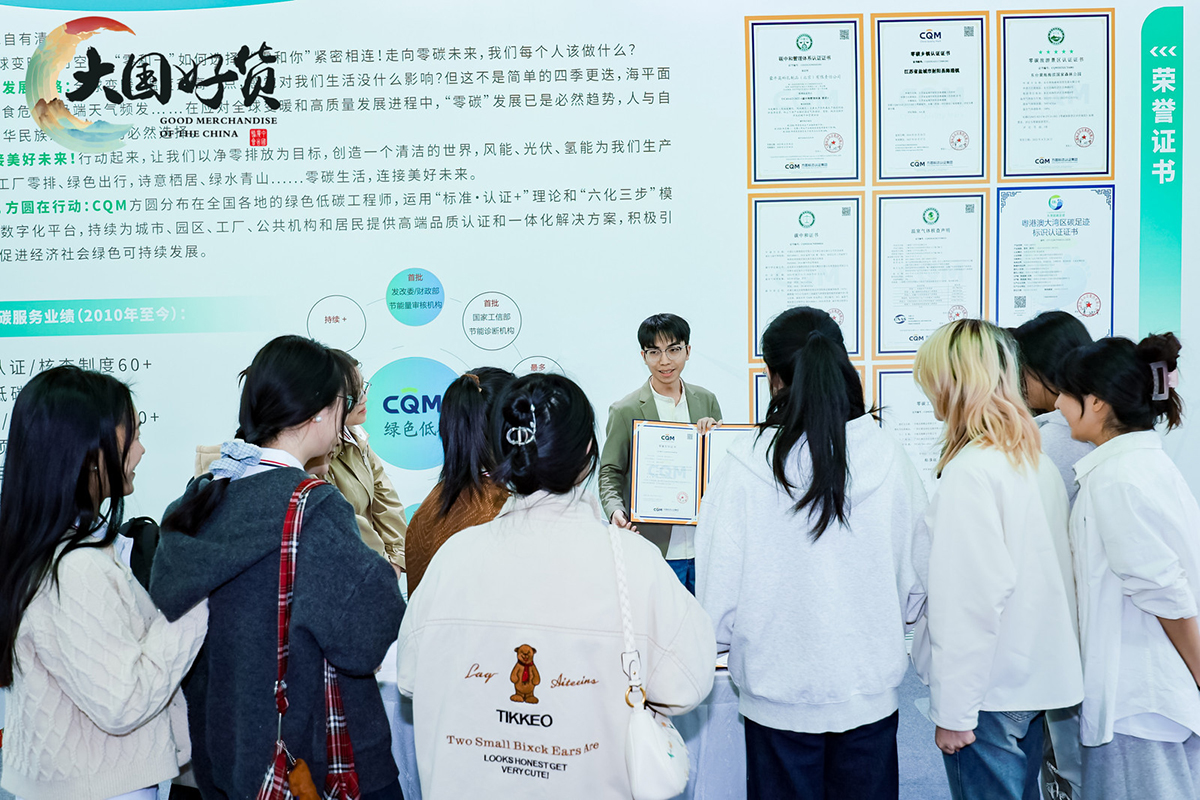 绿碳04.jpg 绿碳04.jpg