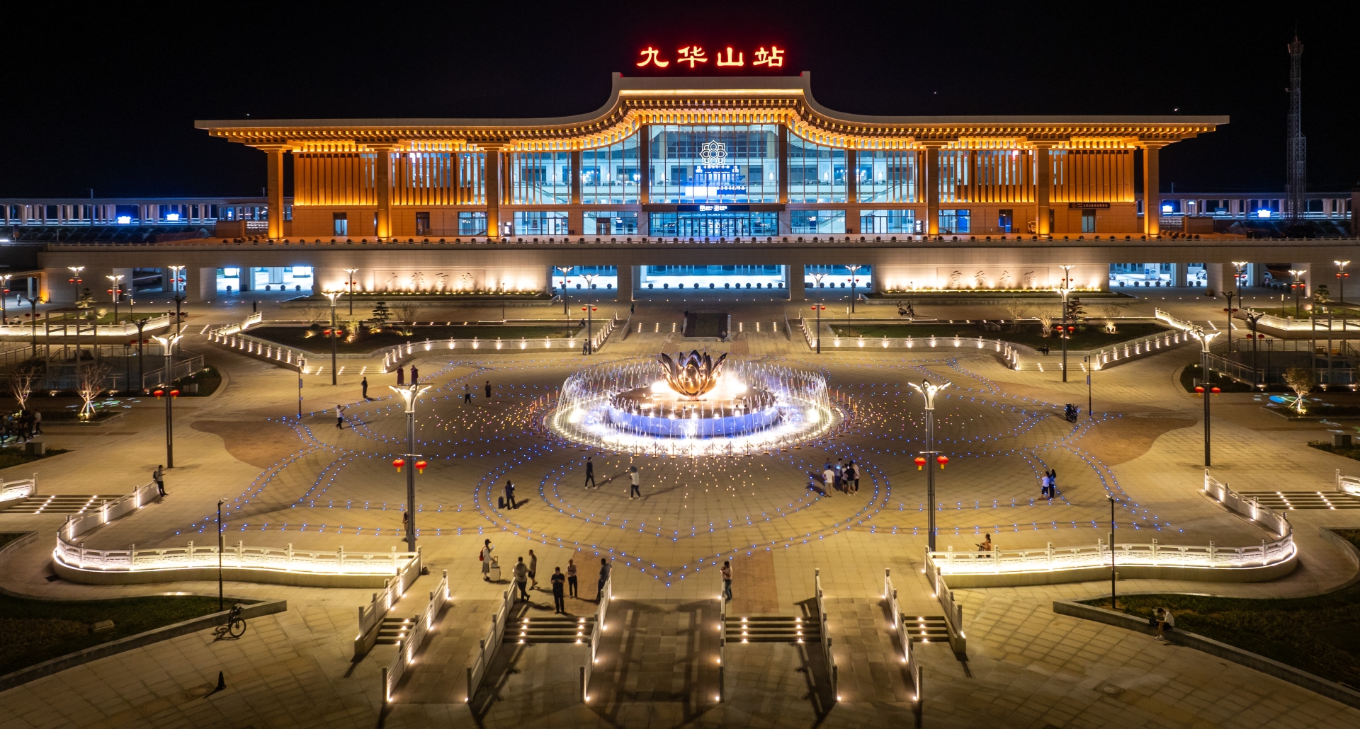 九华山站.jpg 九华山站.jpg