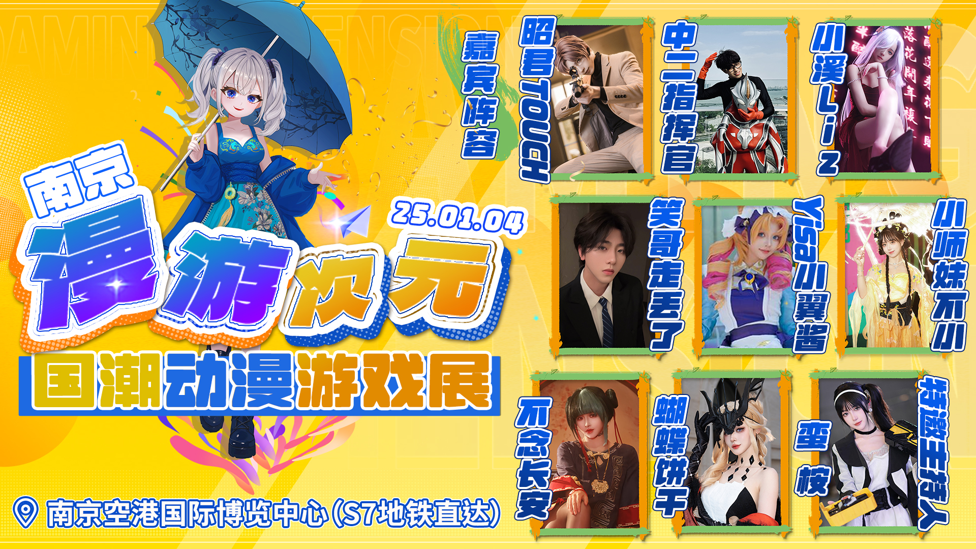 B站横图.jpg B站横图.jpg