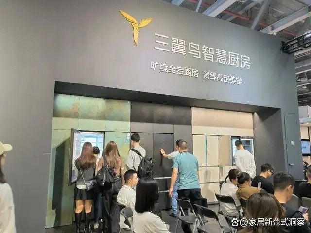 主题：亲爱！2025第20届广州设计周「厨卫壁龛展」官宣定档：12月5-8日
