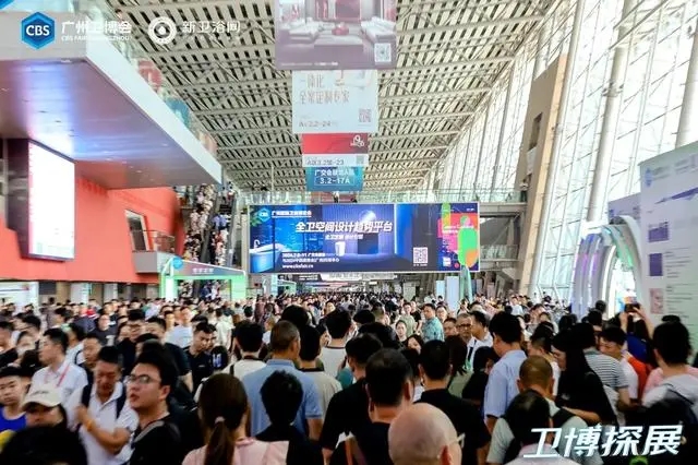 设计周组委会发布-2025广州设计周20周年 【45万人次到场】