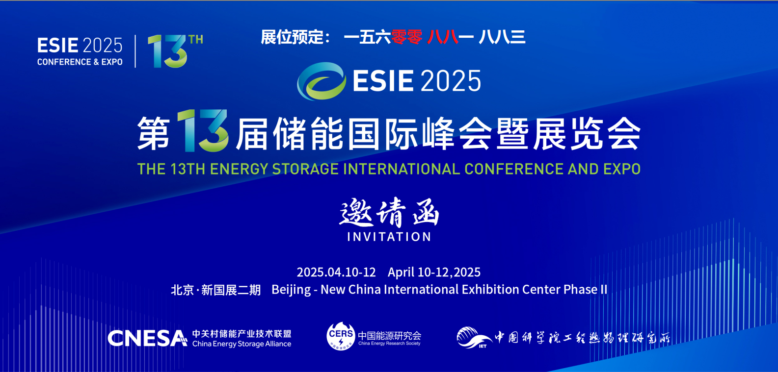 QQ20241218-110324.png