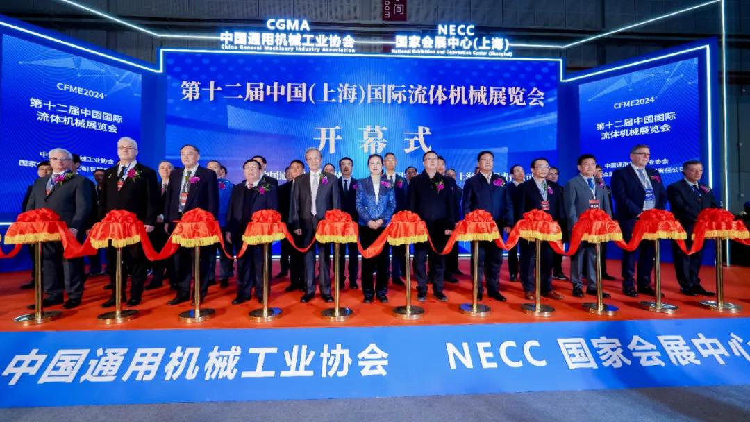 流体机械展开幕式.jpg 流体机械展开幕式.jpg