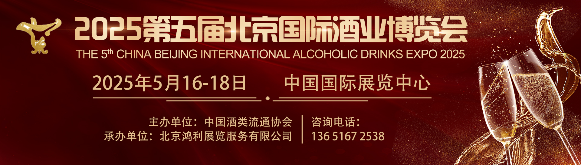 1920X545电K.jpg 1920X545电K.jpg