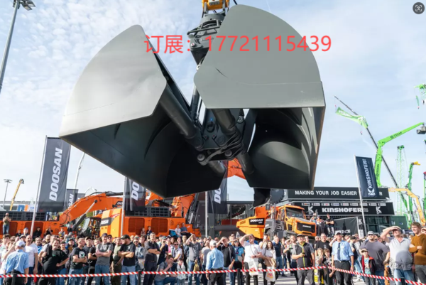 德国机械宝马展 (4)(1).png 德国机械宝马展 (4)(1).png