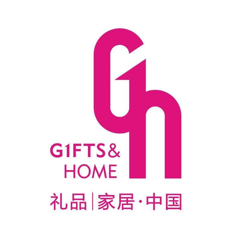 中国（深圳）国际礼品及家居用品展览会