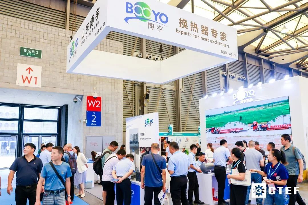 2026中国国际化工装备博览会CTEF