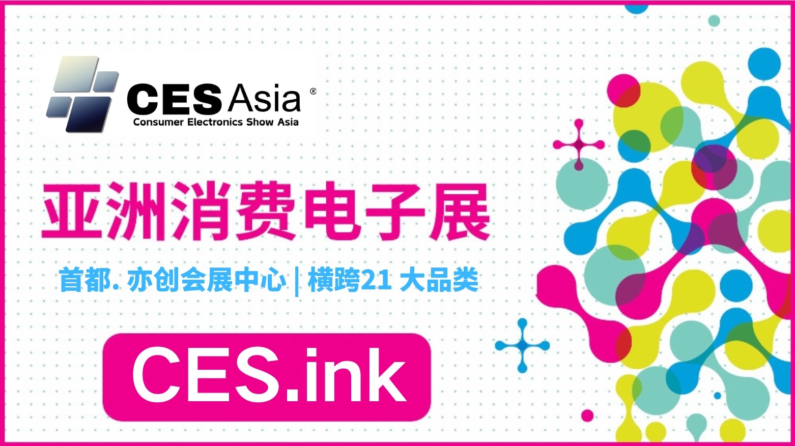蓝绿黄绿色科技科技互联网Logo(1).jpg