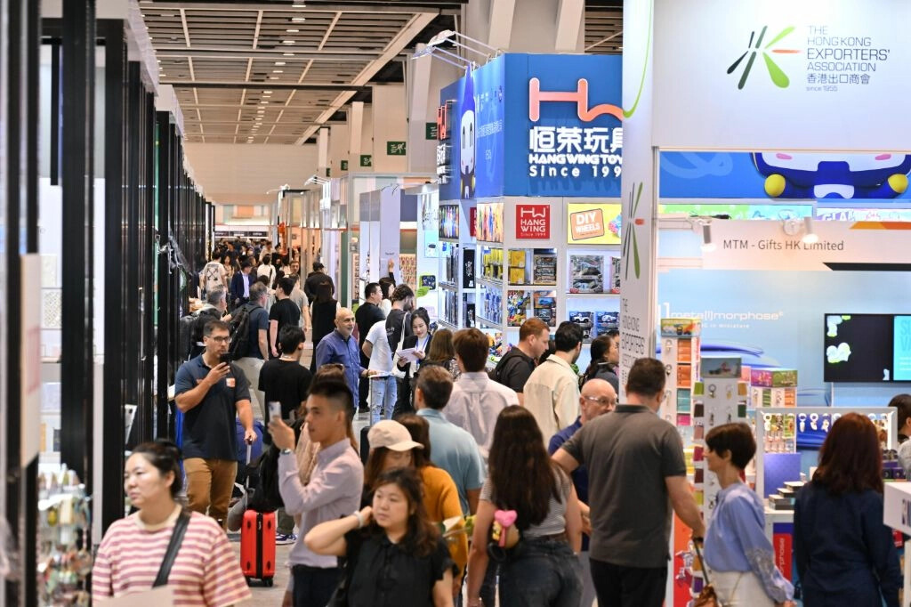 2026香港贸发局香港礼品及赠品展